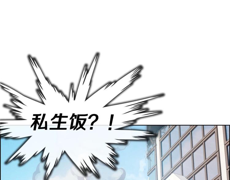 第6话 魔道科技27