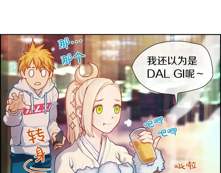 第3话 羊肉串女孩78