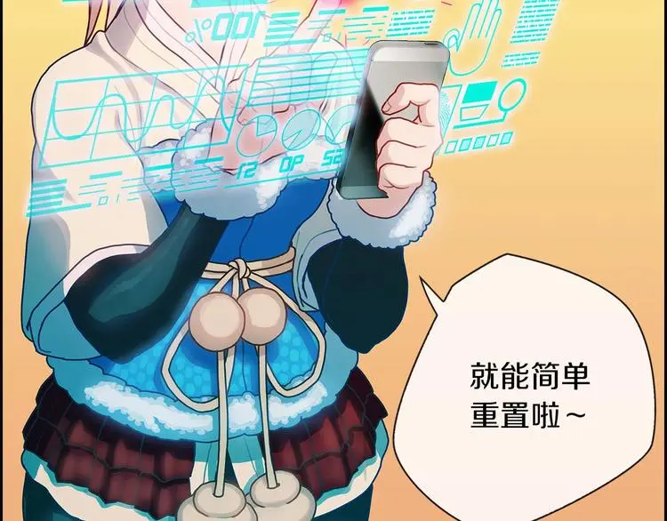 第3话 羊肉串女孩113