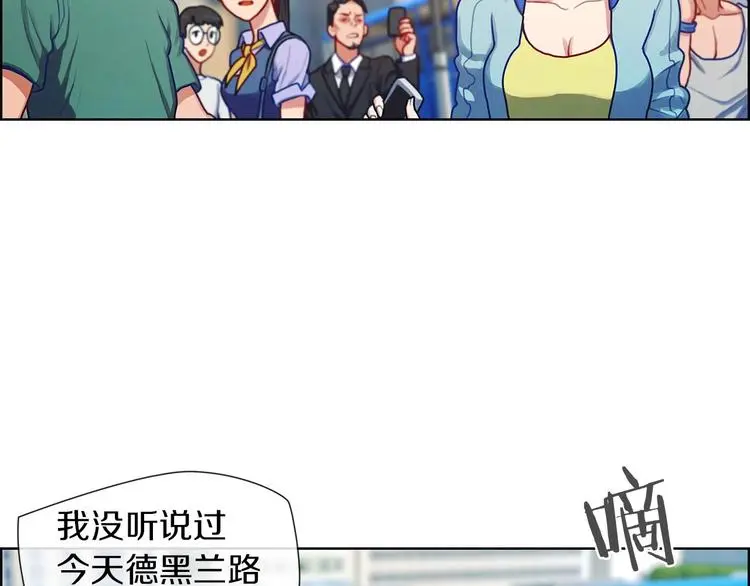 第5话 嘻哈牛27