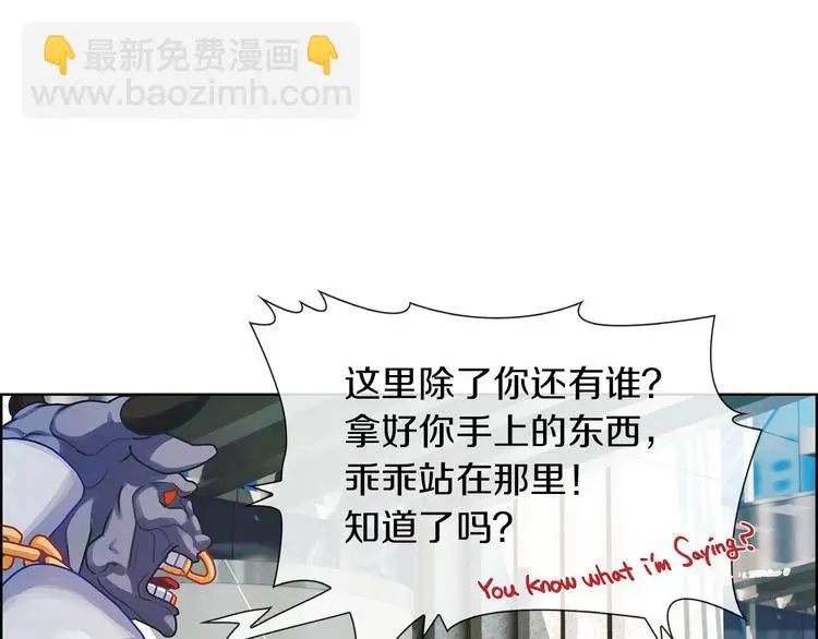 第5话 嘻哈牛22
