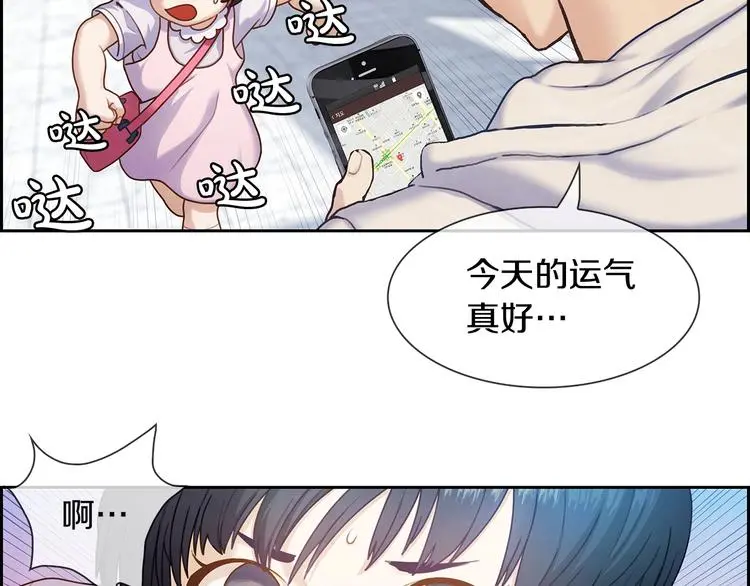 第1话 我只想卖双鞋194