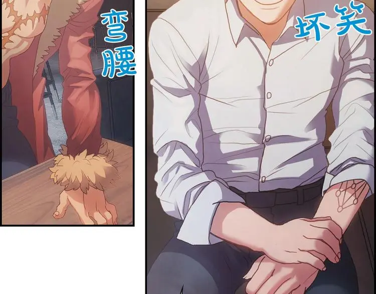 第2话 手机拿错了？15