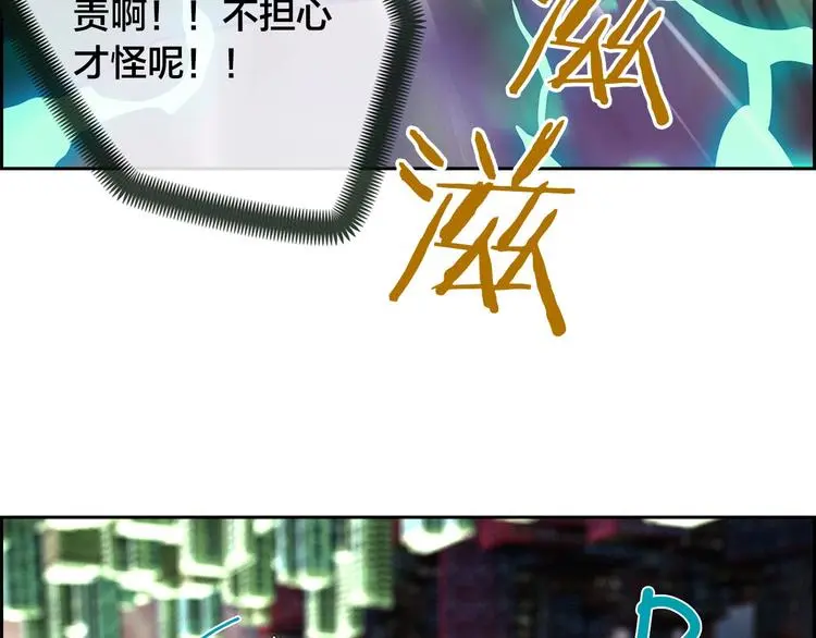 第4话 华丽落地32