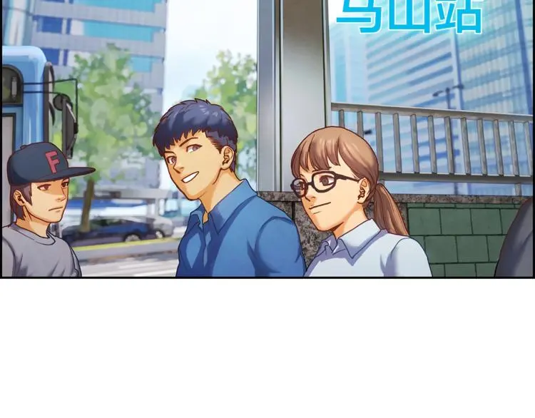 第1话 我只想卖双鞋113