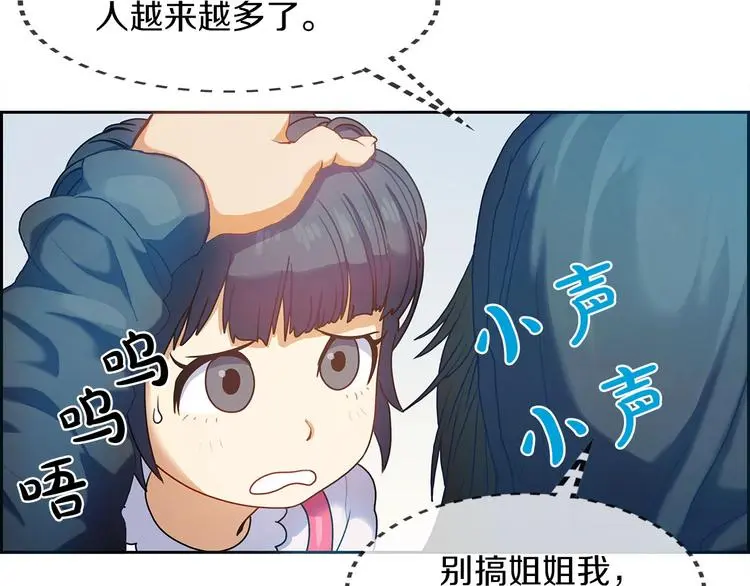 第1话 我只想卖双鞋180