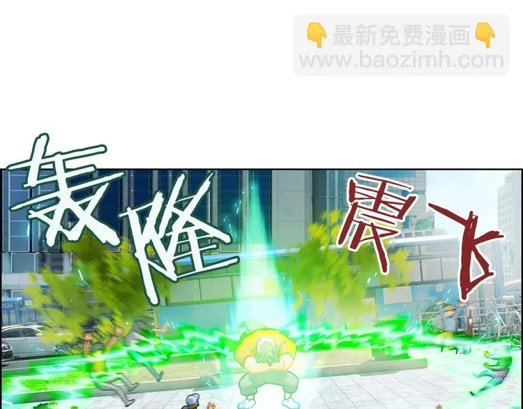第4话 华丽落地117