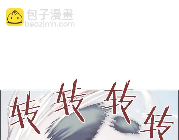 第5话 嘻哈牛111