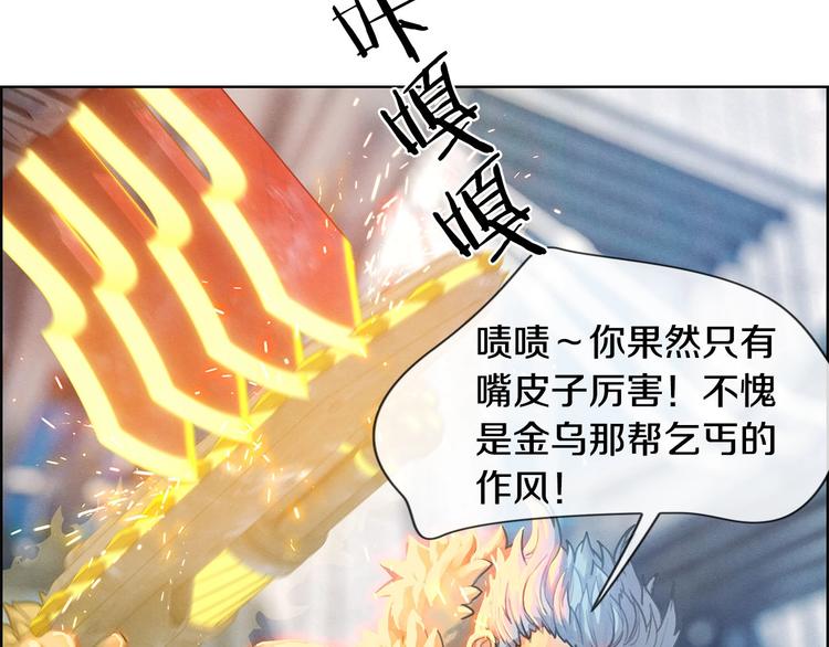 第6话 魔道科技74