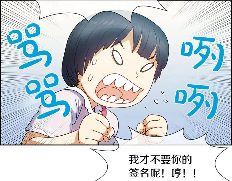 第1话 我只想卖双鞋187