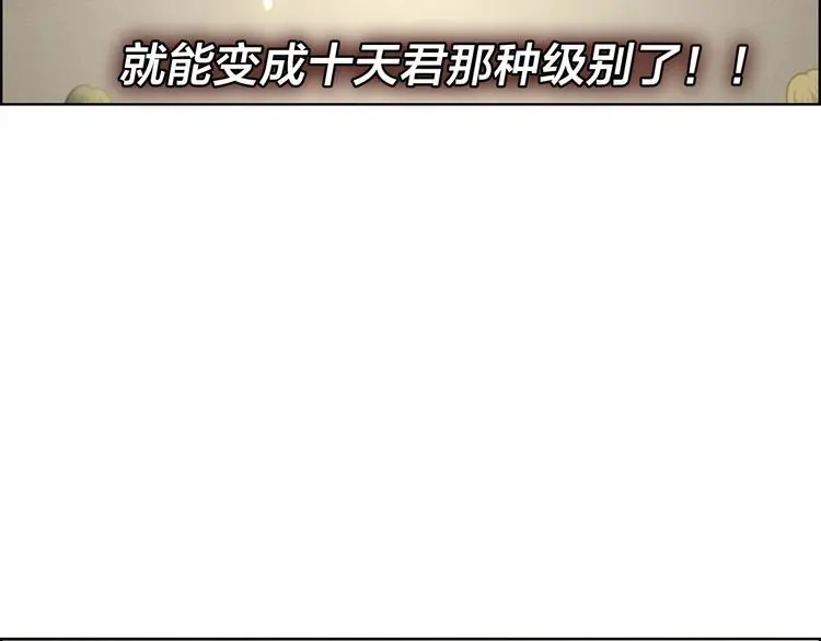 第7话 敌友难分32