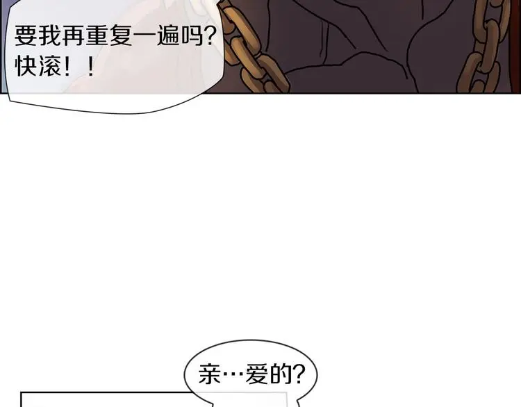 第4话 华丽落地114