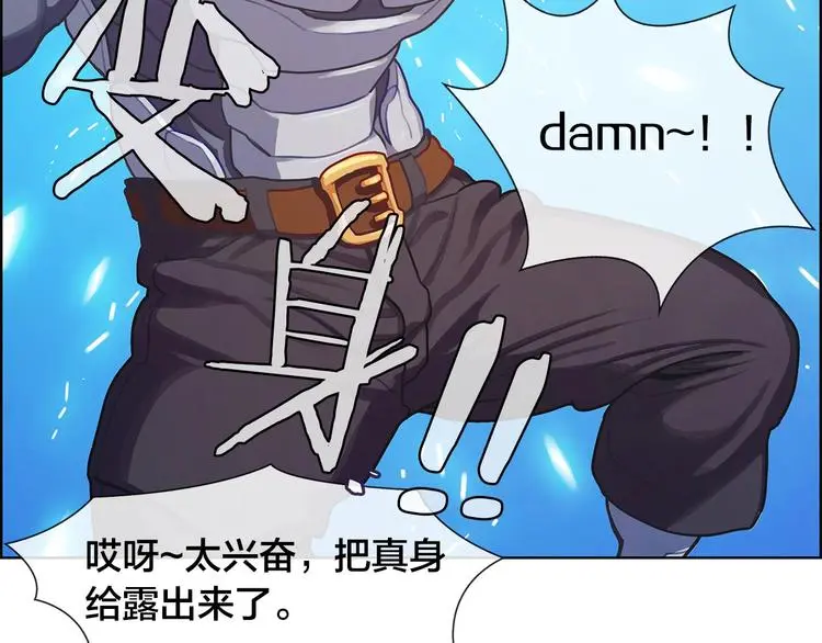 第4话 华丽落地126