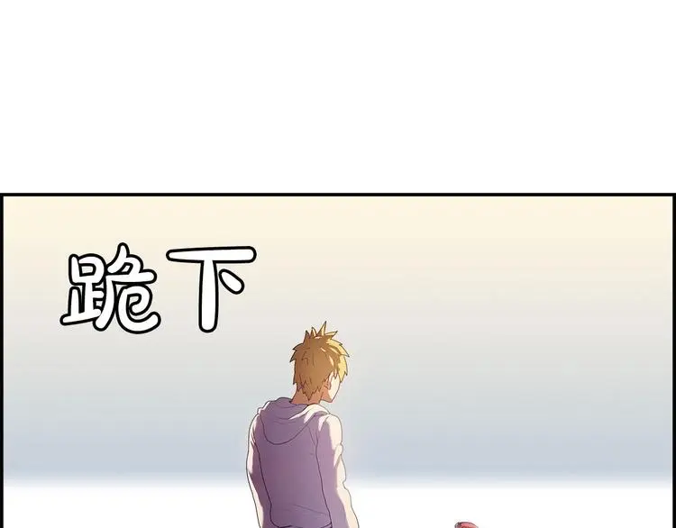 第2话 手机拿错了？65