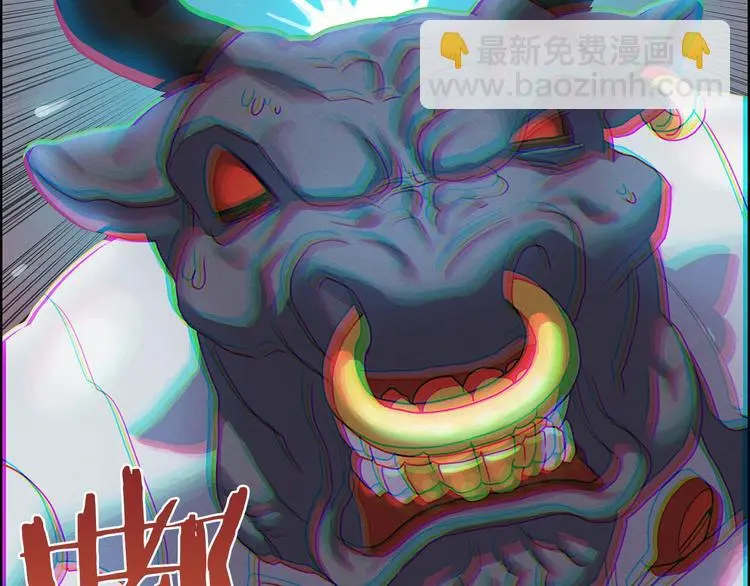 第5话 嘻哈牛135