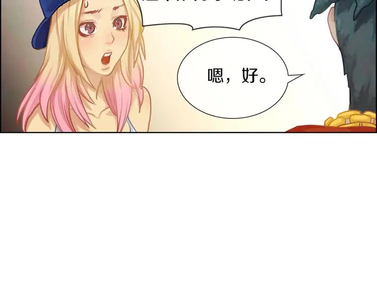 第4话 华丽落地106