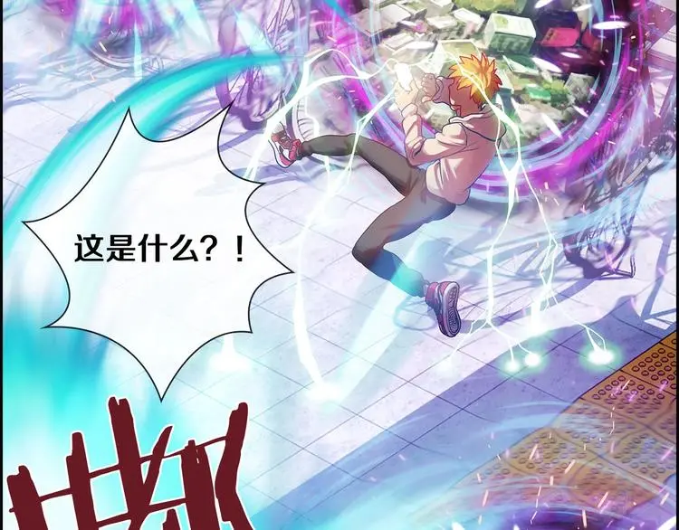 第3话 羊肉串女孩47