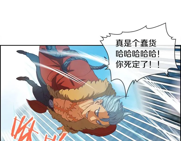 第1话 我只想卖双鞋58