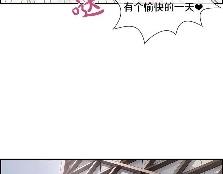 第2话 手机拿错了？7
