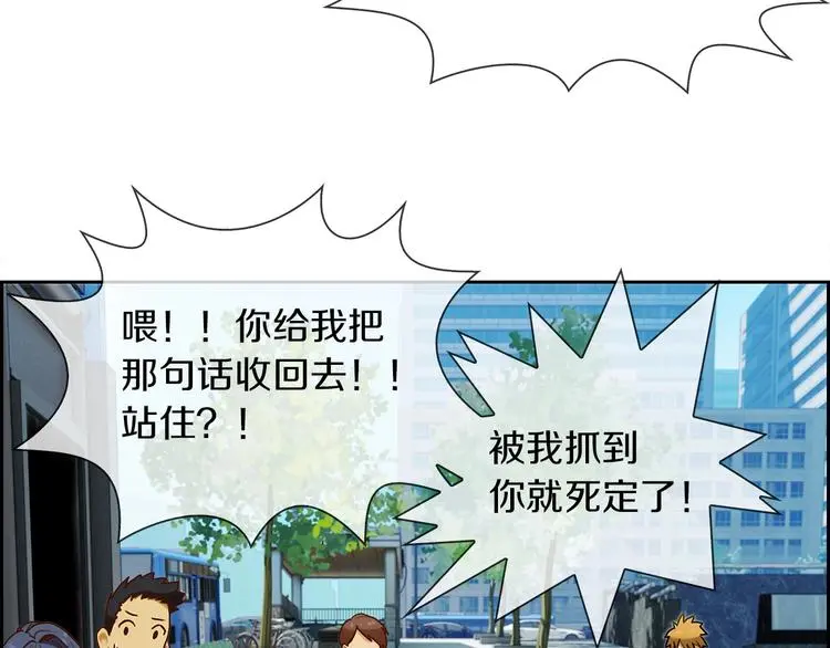 第1话 我只想卖双鞋188