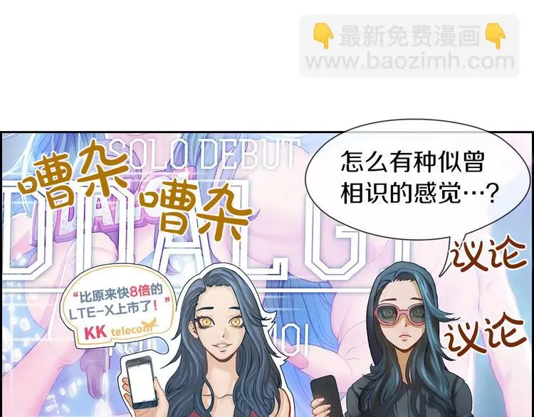 第1话 我只想卖双鞋166