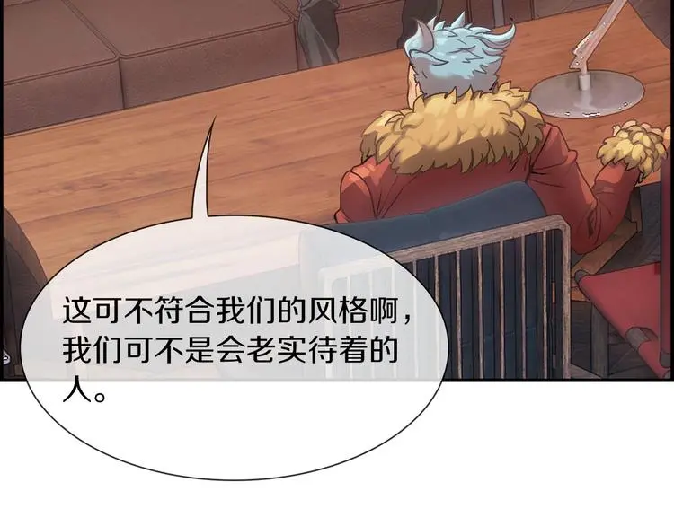 第2话 手机拿错了？24