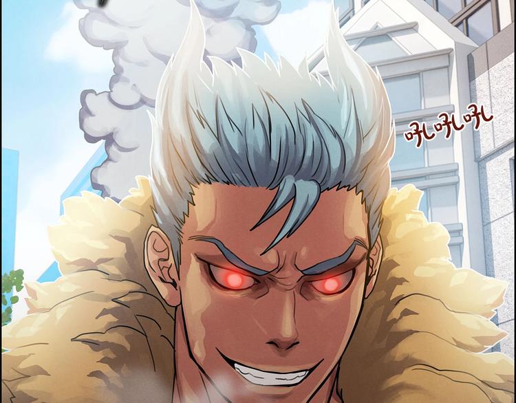 第6话 魔道科技28