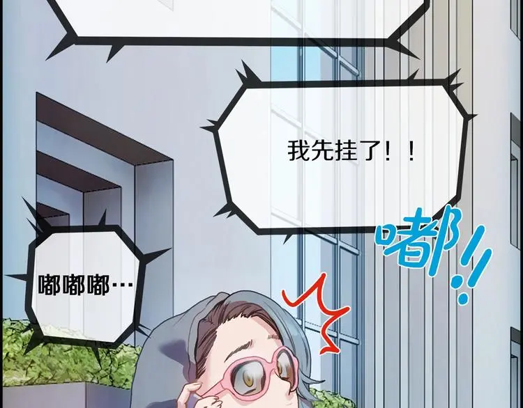 第1话 我只想卖双鞋144