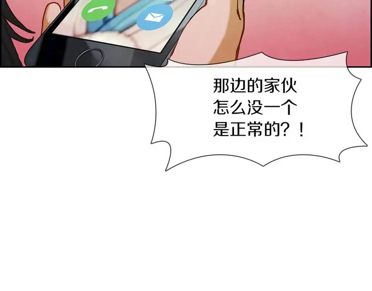 第1话 我只想卖双鞋152