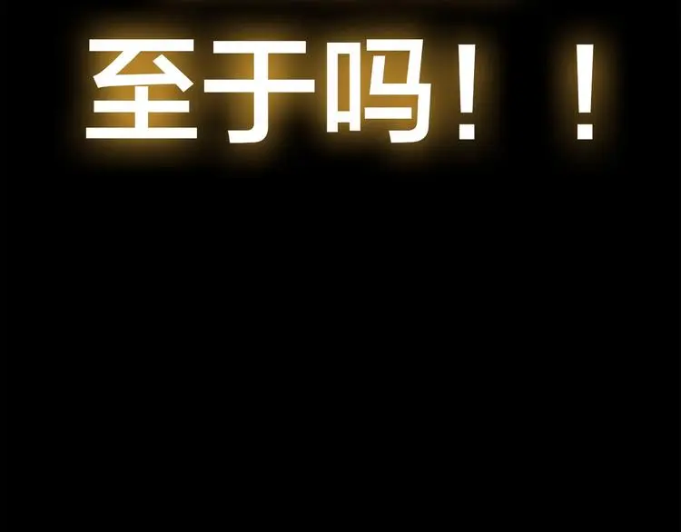 第1话 我只想卖双鞋102