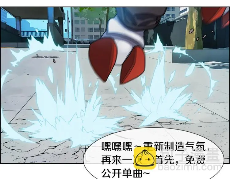 第5话 嘻哈牛61