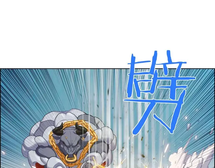 第5话 嘻哈牛65
