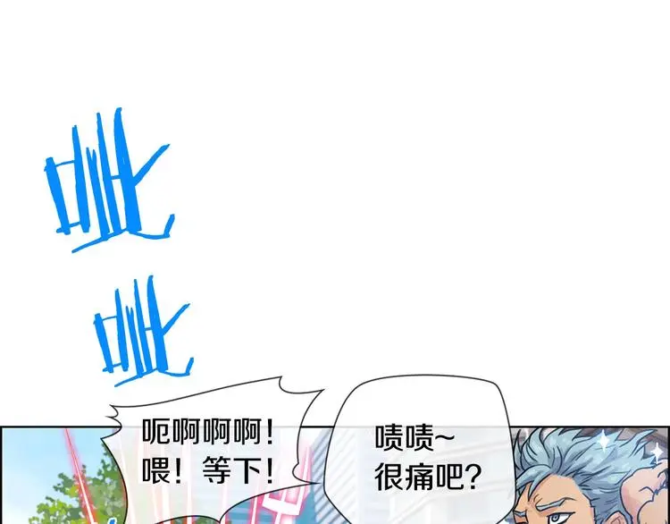 第6话 魔道科技117