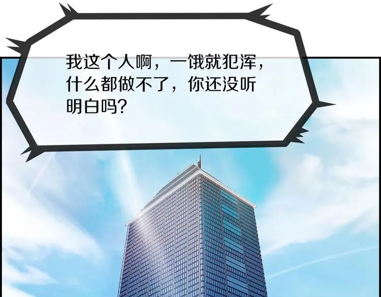第1话 我只想卖双鞋138