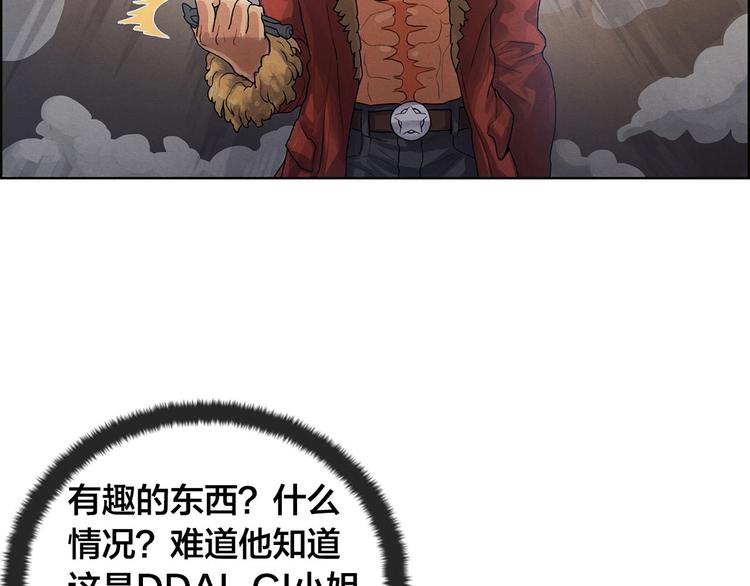 第6话 魔道科技25
