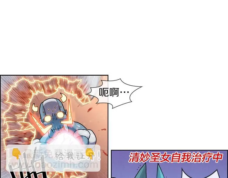 第7话 敌友难分86