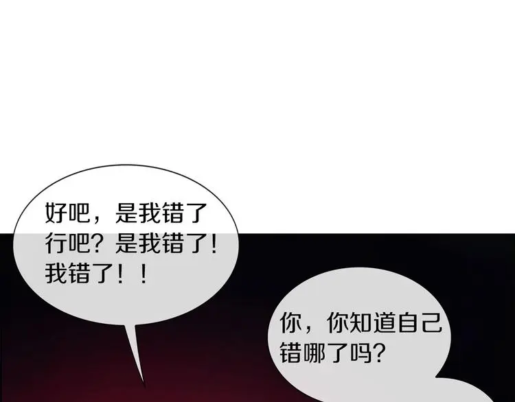 第4话 华丽落地97