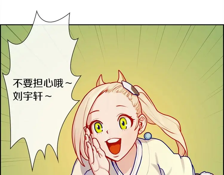 第4话 华丽落地28
