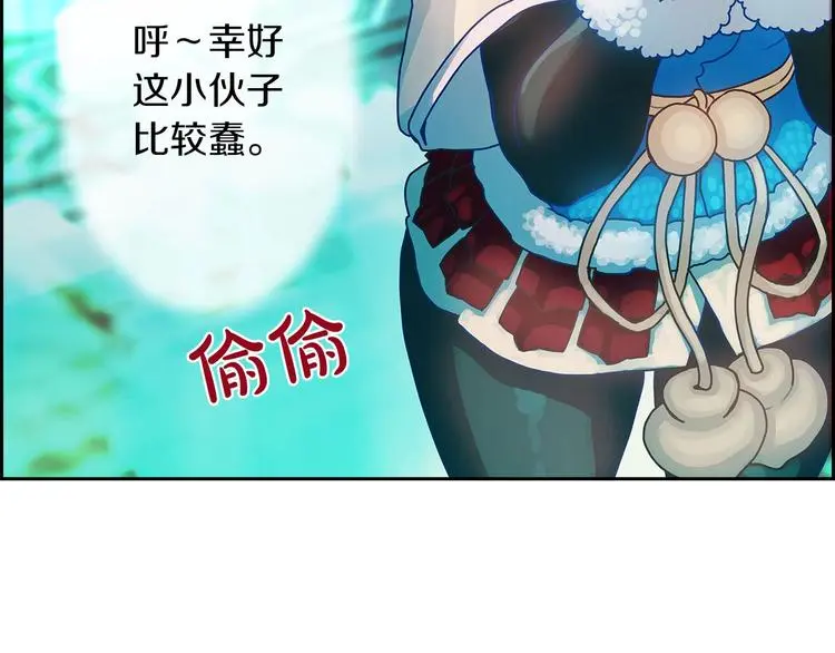 第3话 羊肉串女孩103