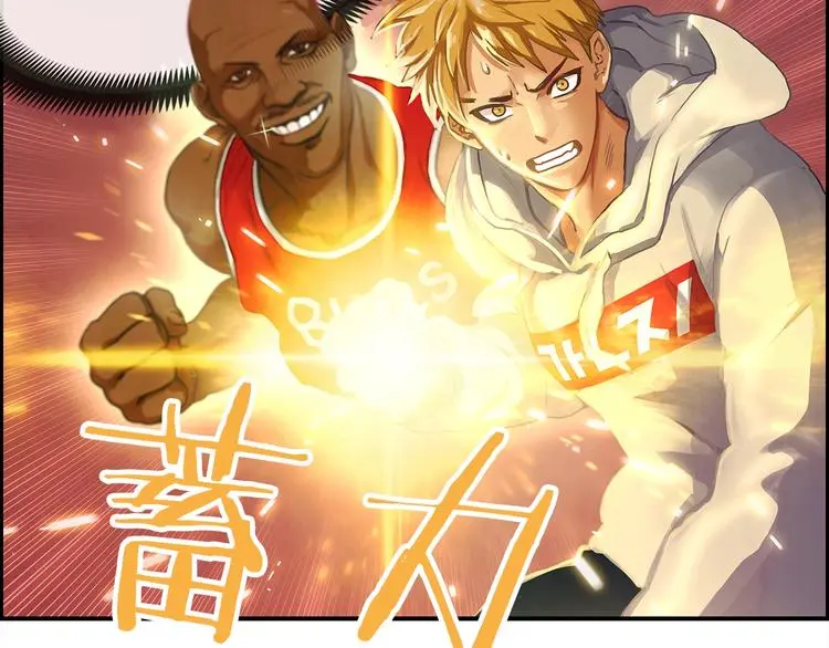 第1话 我只想卖双鞋78