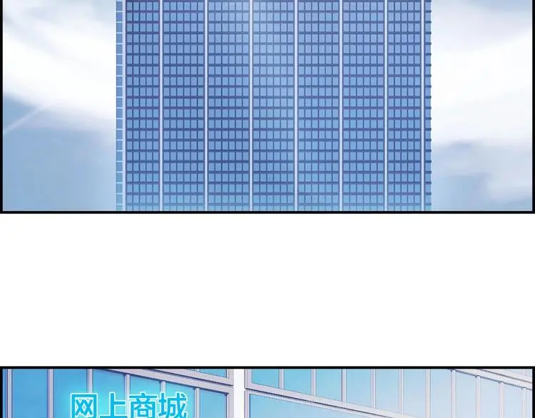 第2话 手机拿错了？74