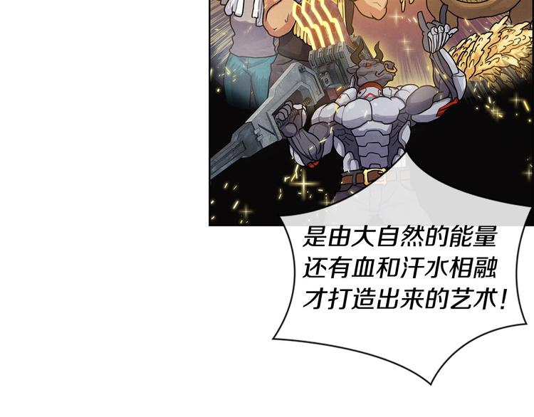 第6话 魔道科技55