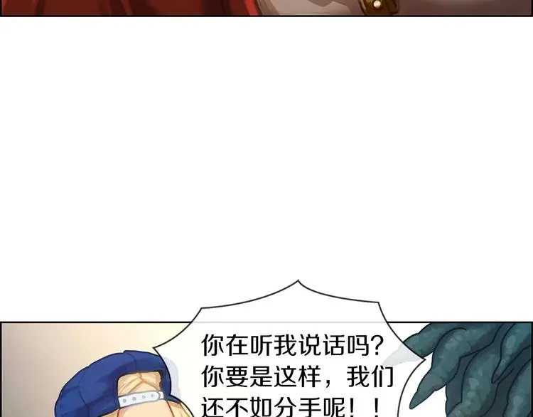 第4话 华丽落地105