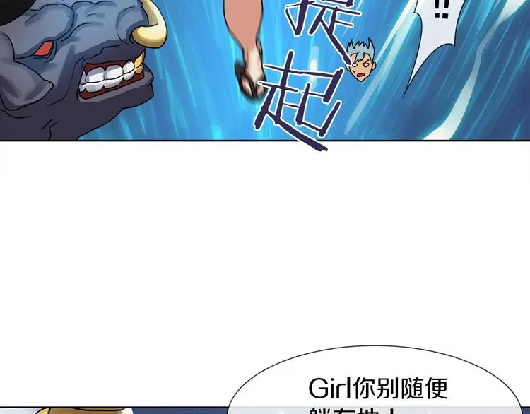 第5话 嘻哈牛6