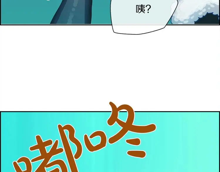 第3话 羊肉串女孩116
