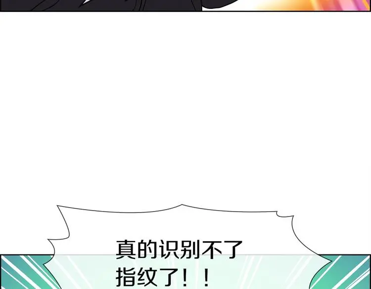 第3话 羊肉串女孩7