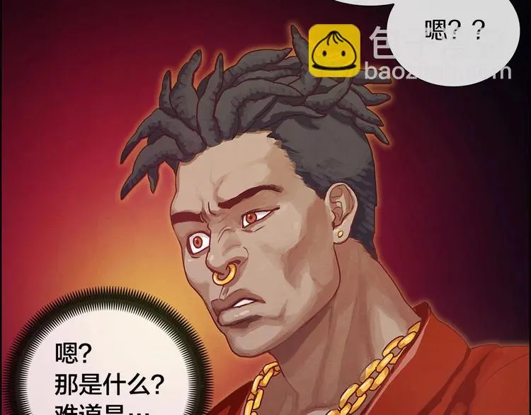 第4话 华丽落地98