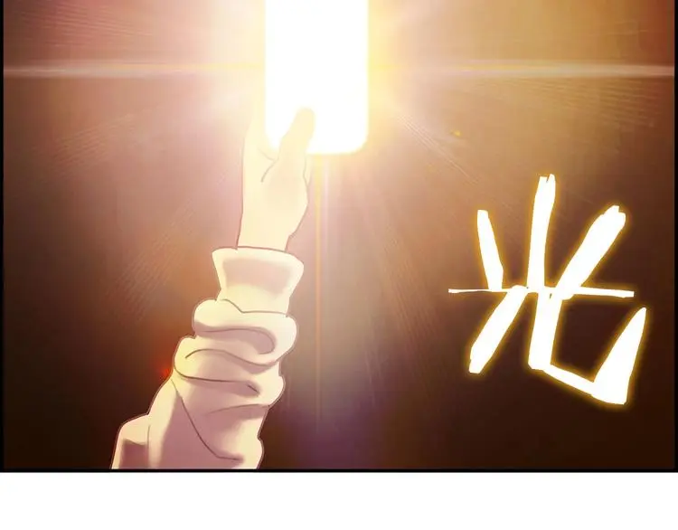 第3话 羊肉串女孩34
