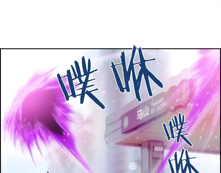 第3话 羊肉串女孩44