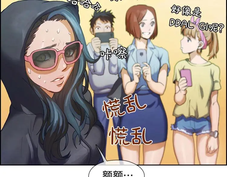 第1话 我只想卖双鞋170